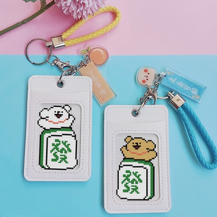 法国DMC十字绣手工礼物公交卡校园卡皮质卡套卡通线条小狗 材料包