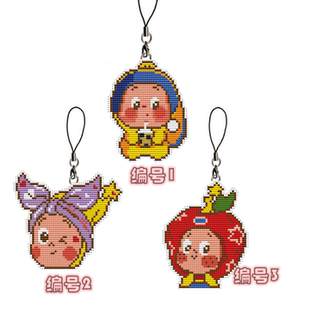 法国DMC十字绣套件手工双面绣手机链挂件钥匙扣卡通星星人 自己绣