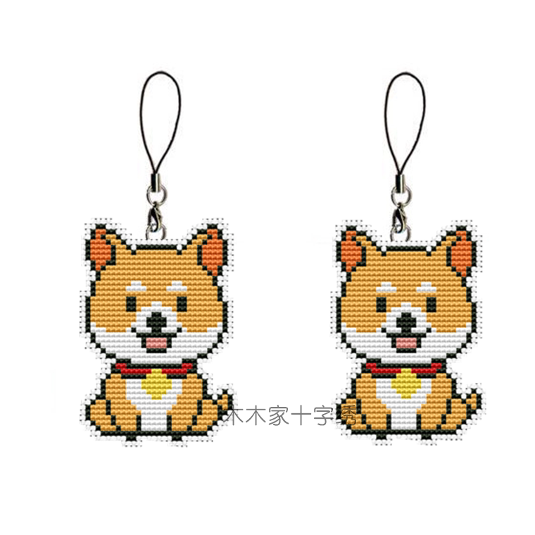 DMC十字绣套件手机链钥匙扣柴犬