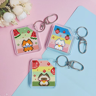 法国DMC十字绣 套件手工 双面绣挂件 钥匙扣 材料包水果 卡通小猫