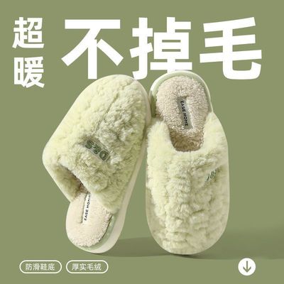 2026新款棉拖鞋女款秋冬季室内家居家用防滑保暖毛毛绒拖鞋包头男