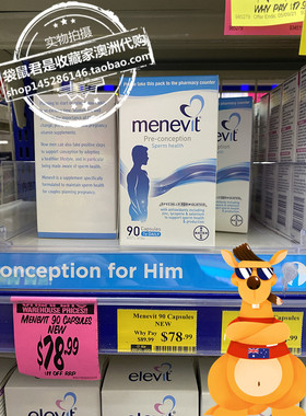 新版澳洲elevit爱乐维男性备孕90粒精子活力质量数量受孕机率