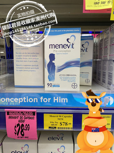 新版澳洲elevit爱乐维男性备孕