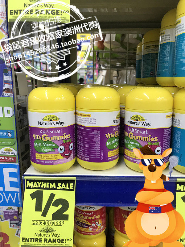 澳洲Nature's way佳思敏婴幼儿儿童复合维生素咀嚼60粒