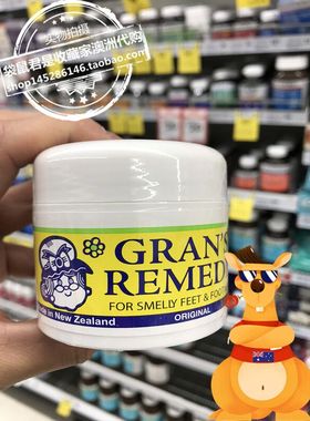 澳洲Gran's remedy老奶奶臭脚粉去脚 汗臭鞋臭50g 原味/薄荷/清香