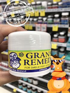澳洲Gran's remedy老奶奶臭脚粉去脚 汗臭鞋臭50g 原味/薄荷/清香