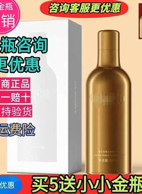 taifu小金瓶草本喷雾修复紧致精华液日霜晚霜自用补水包邮