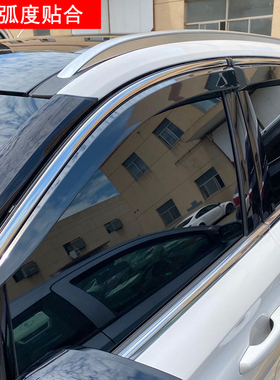 19-23款哈弗大狗新胜达IX45途胜X35雨眉现代IX25雨挡H6专用晴雨挡