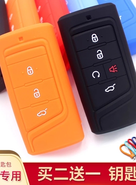 适用17-19款GS8汽车钥匙套GS7专用传祺GS8硅胶钥匙包GA8钥匙保护