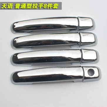 适用于铃木天语尚悦拉手天语SX4专用车门把手盖改装饰亮片门碗贴