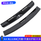 别克GL8后护板后杠饰条专用尾门踏板陆上改装 适用12 24款 亮条652T