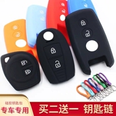 维特拉钥匙套 锋驭 速翼特启悦硅胶钥匙包 雨燕 适用于铃木凯泽西
