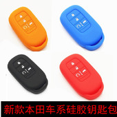 NS1思域11代钥匙套十一代雅阁型格钥匙包保护壳 本田e 适用 24款