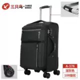 Универсальный водонепроницаемый чемодан, ткань оксфорд, 28 дюймов