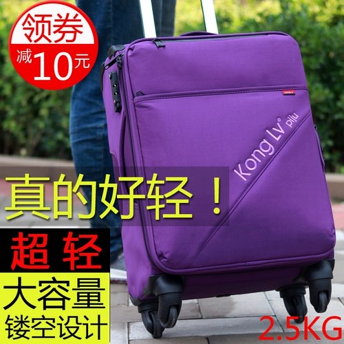 Сверхлегкий водонепроницаемый универсальный чемодан, ткань оксфорд, 28 дюймов, 24 дюймов