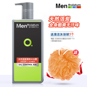 曼秀雷敦男士沐浴露乳液天然活炭泡沫丰盈保湿控油清爽深层洁净
