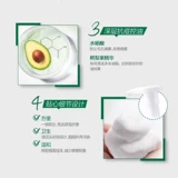 Mentholatum, мягкое увлажняющее очищающее молочко на основе аминокислот подходит для мужчин и женщин, анти-акне, контроль жирного блеска