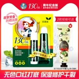 Mentholatum, мятный увлажняющий бальзам для губ, бесцветная защитная маска для губ, помада, против трещин