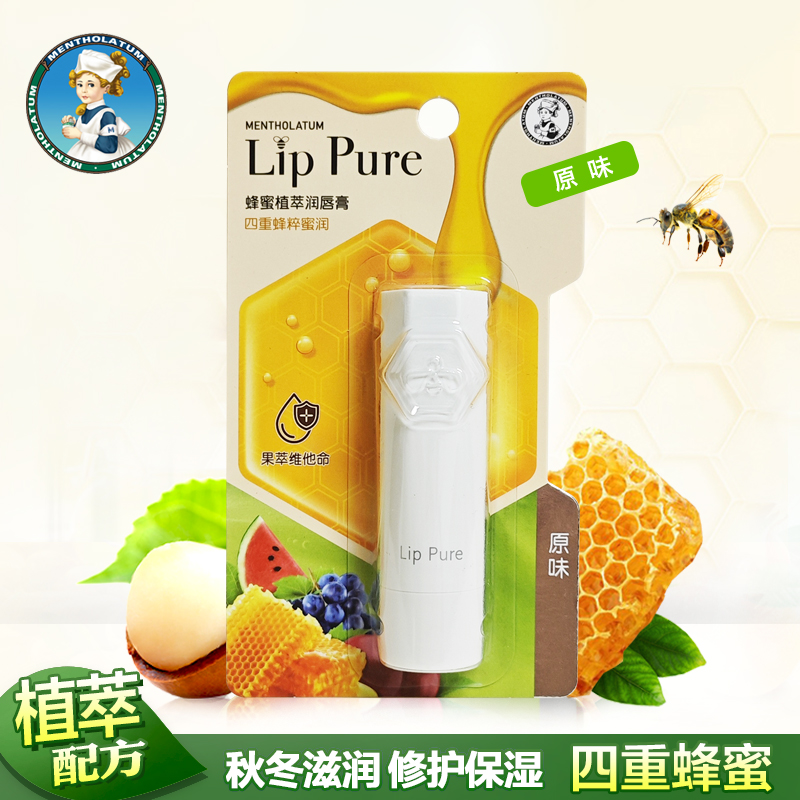曼秀雷敦天然植物润唇膏无香料4g 男女士补水保湿滋润修护唇蜂蜡