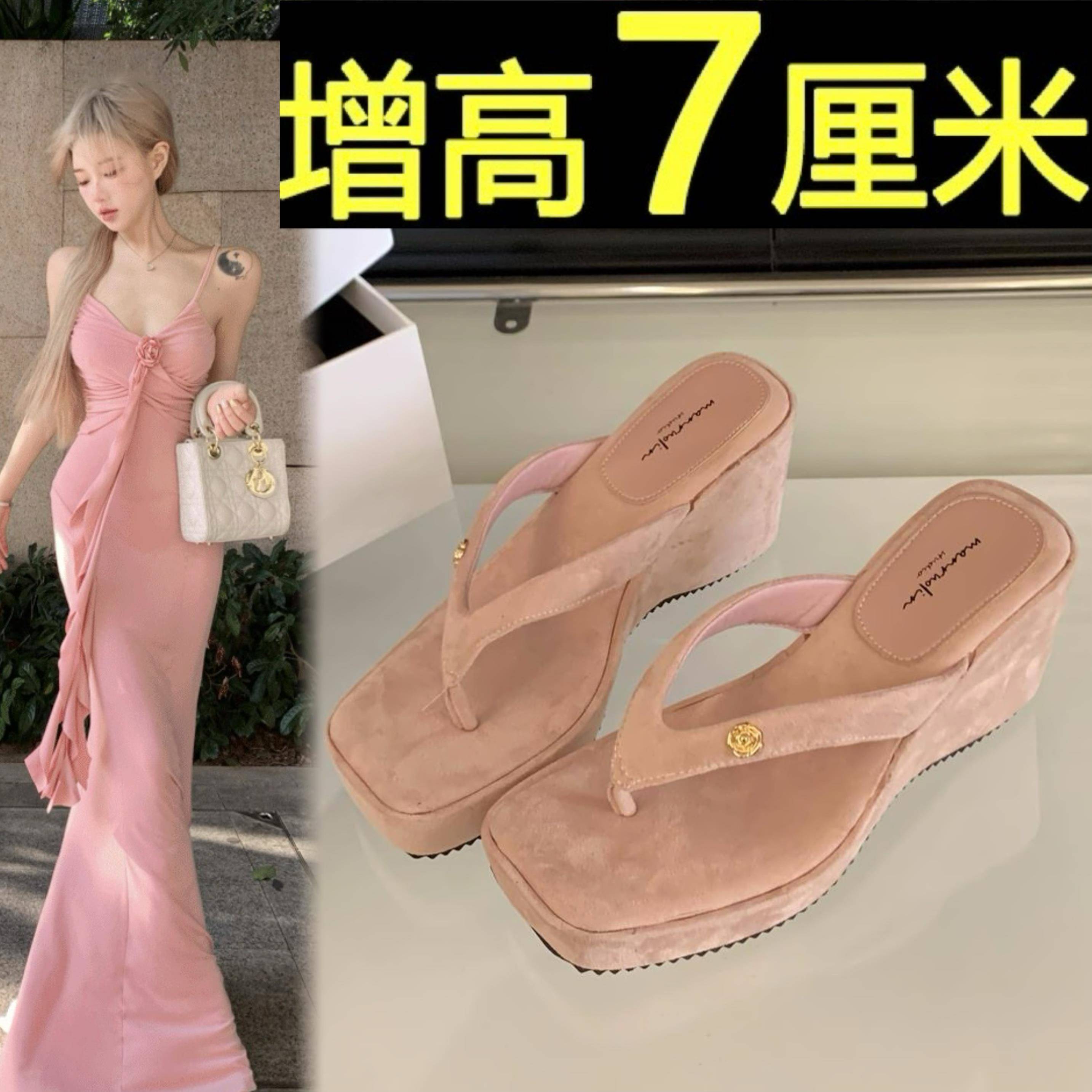 品牌法式小个子增高厚底凉拖鞋女夏外穿夹脚人字拖坡跟高跟鞋凉鞋