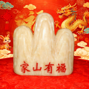天然黄玉石家山有福双面雕刻石敢当摆件风格吉祥物家居客厅玄关