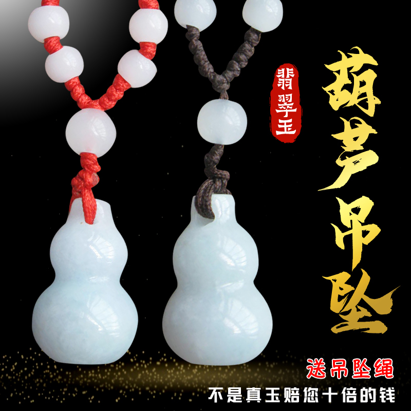 新款玉葫芦项链随身挂件吊坠