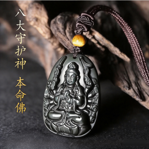 天然彩虹眼黑曜石千手观音吊坠生肖属鼠守护神本命佛挂件项链