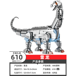 小颗粒大梦想积木恐龙霸王龙积木拼装玩具兼容乐高拼装霸王龙积木