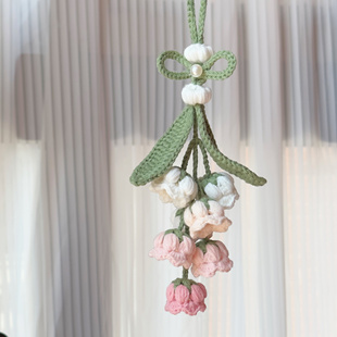 成品手工毛线钩织挂件配饰挂饰小清新铃兰花车挂可爱送礼饰品