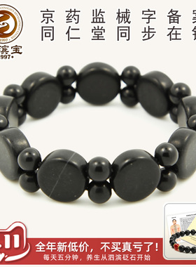 圆片手串精品玄黄泗滨砭石