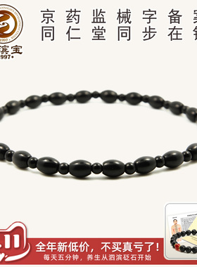 颈部佩戴精品佛珠玄黄泗滨砭石