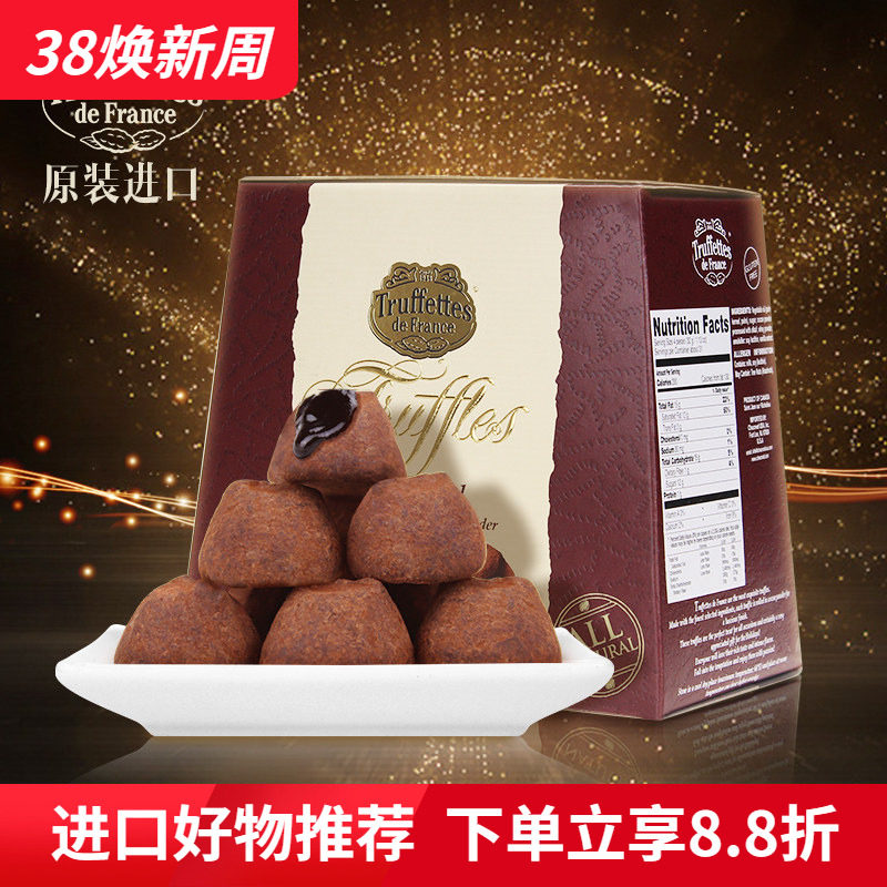 法国Truffles黑松露巧克力进口可可脂 吃货零食送女友礼盒装1000g