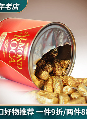 美国进口Almond Roca乐家扁桃仁巧克力杏仁糖 酥脆喜糖果零食礼盒