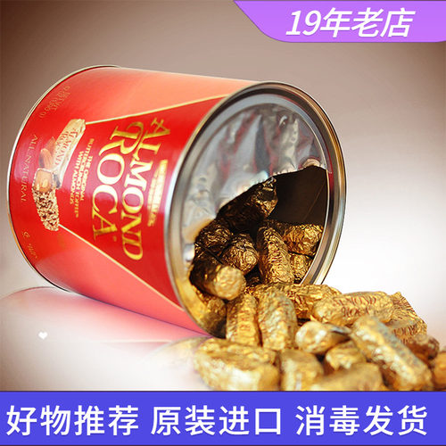 AlmondRoca乐家杏仁糖酥脆喜糖