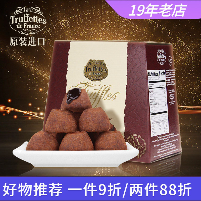 truffles黑松露巧克力1kg礼盒装图片