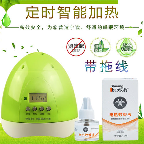 智能定时电蚊香加热器随意设置时间自动开关送枪手蚊香液带拖线