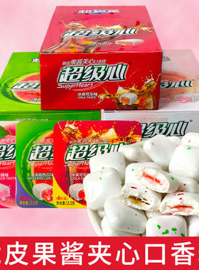 超级心脆皮口香糖果怀旧8090后小零食清新口气果酱携带夹心泡泡糖