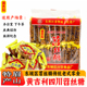 四川特产黄吉利苕丝糖460g袋装 红薯糖粗粮传统糕点小吃下午茶零食