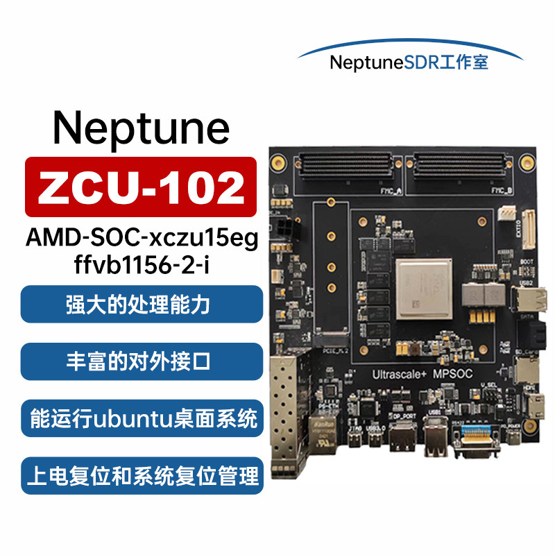 SDR尼普顿软件无线电zcu-102 ADI MAX16025 xczu15eg ffvb1156 2i