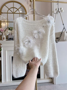 慵懒风马海毛毛衣女装2025年秋冬原创重工羽毛水钻宽松长袖针织衫