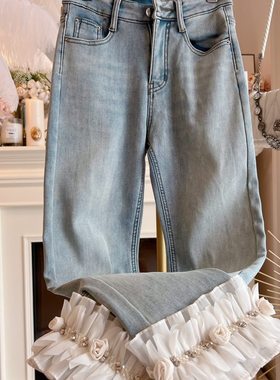 加厚加厚牛仔裤女装拼接荷叶边重工镶钻高腰显瘦直筒裤烟管裤长裤