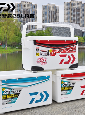 日本进口新款达瓦钓箱GU2500 S2500纪念版超轻钓箱保温超轻钓箱