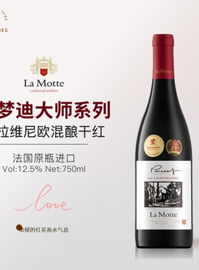 南非进口乐梦迪大师红葡萄酒皮尼尔干红酒LAMOTTE SYRAH.VIOGNIER