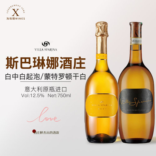 网红爆款黄胖子干白葡萄酒
