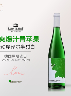 德国麦动宝鹿摩泽尔莱茵黑森雷司令晚收半甜型干白葡萄酒自然酒
