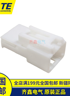 AMP/TE泰科1565894-1护套12孔电子连接器塑 胶壳接插件  原装正品