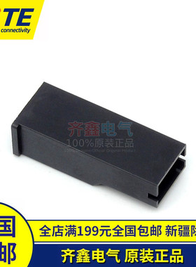 TE泰科连接器胶壳154719黑色塑壳接插件Positive Lock250正品1孔