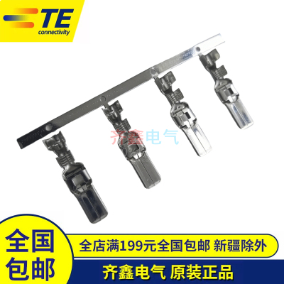 TE大电流端子1544332-1汽车连接器防水AMP接插件泰科TYCO正品