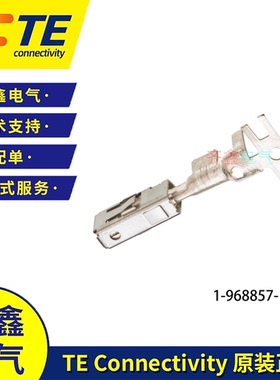 AMP汽车端子1-968857-1泰科方形母针大电流24A原装MCP 2.8系列