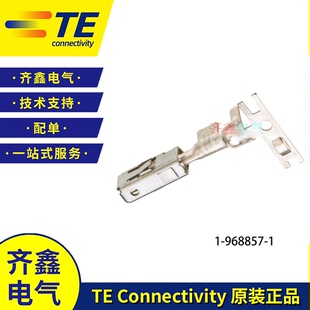 AMP汽车端子1-968857-1泰科方形母针大电流24A原装MCP 2.8系列